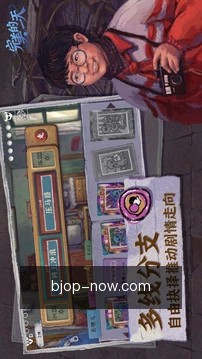 跨端同步看盘
