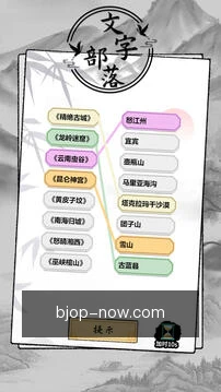 移动安全工作区