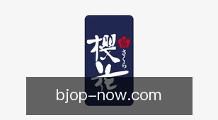 百家欧赔